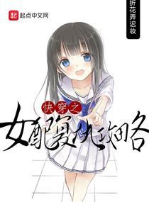 女神是高武系统
