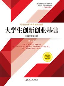嗜血魔女之红娘子