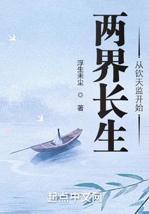 不典型主角