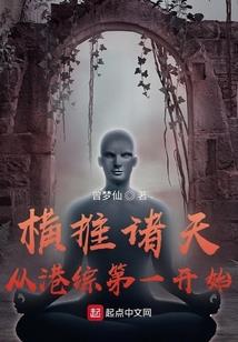 隐龙遮天