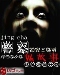 神仙缘结神