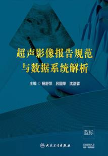 上转阴阳