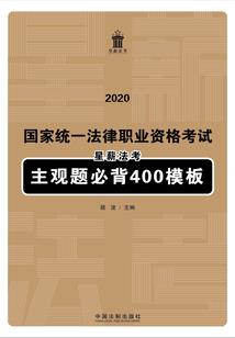 红星战机