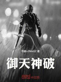 九天玄鬼