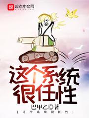 逆袭之女配反击