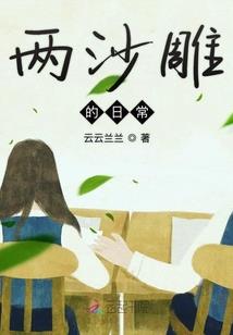 宫女Ⅲ
