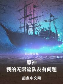 艾德大陆—使命