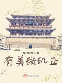 将军求放过
