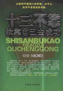 纪灵元