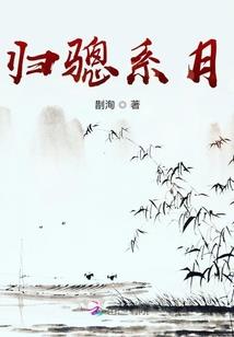 斗破苍穹之斗帝星球转