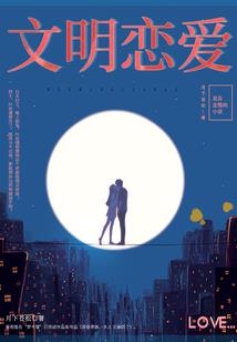 轮回空间之游戏人生