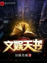 星光之语