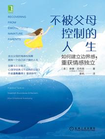 为师复仇