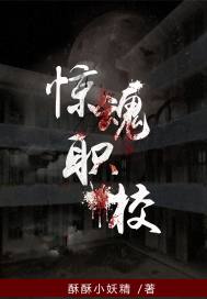 网游之邪医传说