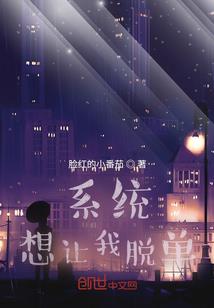 究竟是哪里露馅了