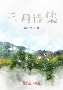 恒星之国