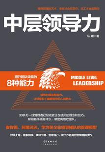 人间活法