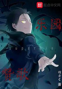 魂作亲神之剑