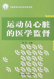 徒儿们给我打残他