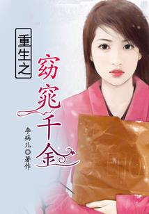 从零开始的征途