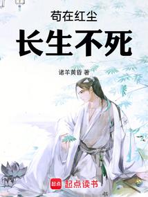 林轩滚出来