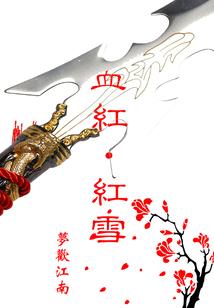 贵女逆天