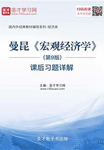 天下第一算