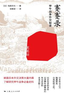 古神前传
