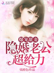 东出大计
