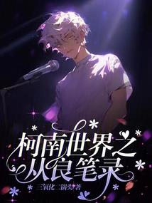 逍遥龙生
