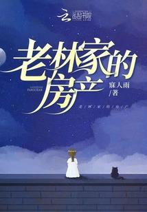 天魂地命