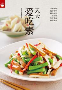 遇不见你的一世