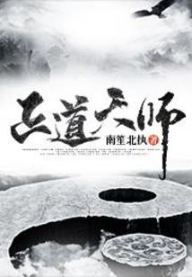 暗天界
