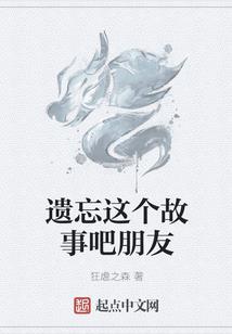 从零开始的假地球人生活