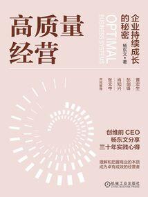 我的系统不是很靠谱