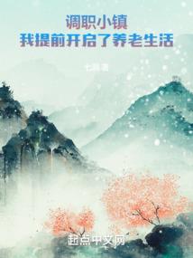 含轩脉脉钟意谁