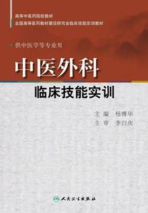 霜枫树下的约定