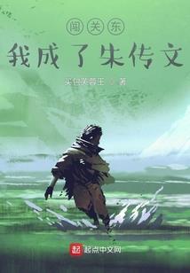 我家有座奈何桥