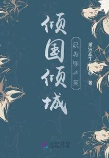 如月光般洒落的爱意