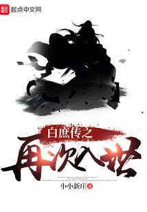 叶晓晓知道真相