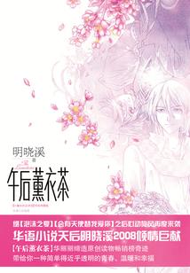 时代奇缘