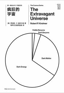 烟阁剑侠传