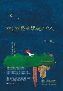 放开那个末世