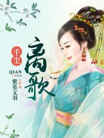 《碧空》
