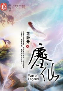刀灭神扬