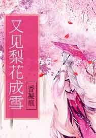 侵吞
