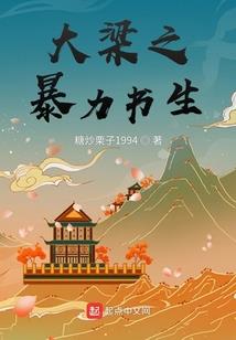 我在找人