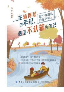 枪神纪幻想