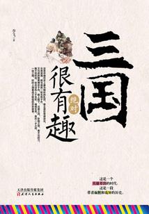 不死霸皇