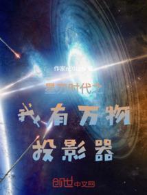 逆仙剑诀
